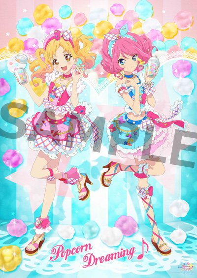 アイカツプラネット アイカツオンパレード アニメ公式 劇場版アイカツスターズ アイカツ アイランドbox には恒例の くるくる巻いた折り目のないポスターを封入 リバーシブル2枚セットのうちの1枚はコチラ ゆめとローラのpopcorn Dreaming