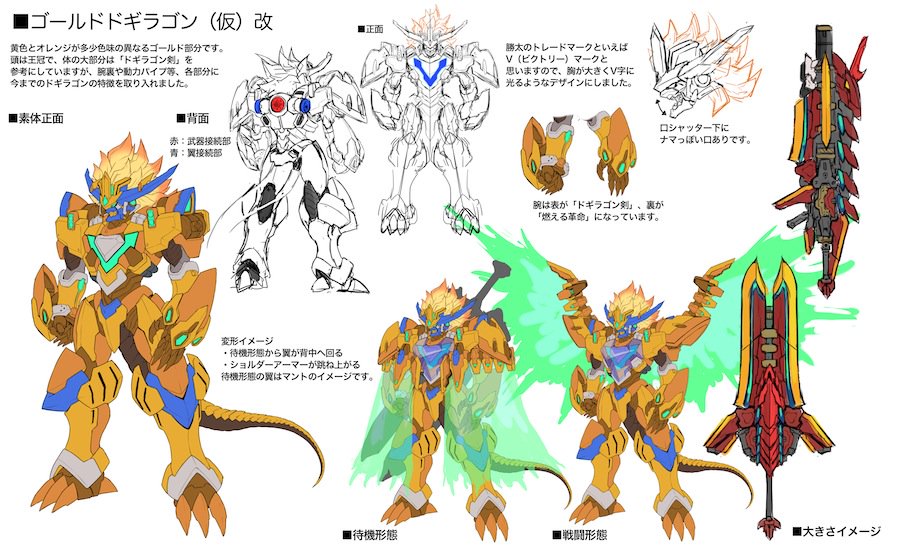 中村エイト Pa Twitter 告知 そして同じくドギラゴールデンもデザイン担当しました ハムカツ団の三匹含めカード化にあたって変更されてる部分がありますので 気になった方はぜひカードや公式サイト アニメデュエル マスターズvsrfをご覧になってください 中村エイト Pa Twitter 告知 そして同じくドギラゴールデンもデザイン担当しました ハムカツ団の三匹含めカード化にあたって変更されてる部分がありますので 気になった方はぜひカードや公式サイト アニメデュエル マスターズvsrfをご覧になってください