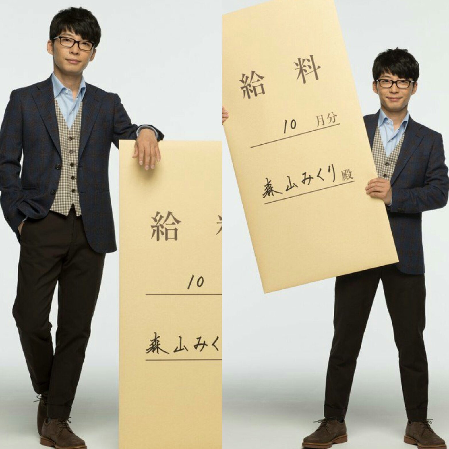 はるか 星野源 左側 エグいくらいかっこいい 立ち方からポケットに手を入れてる姿から左手の置き方から何から何まで 右側から 可愛いすぎる 表情も封筒の持ち方も全て かっこよかったり可愛かったり忙しい 動悸 星野源 星野源好きな人rt 星野源好き