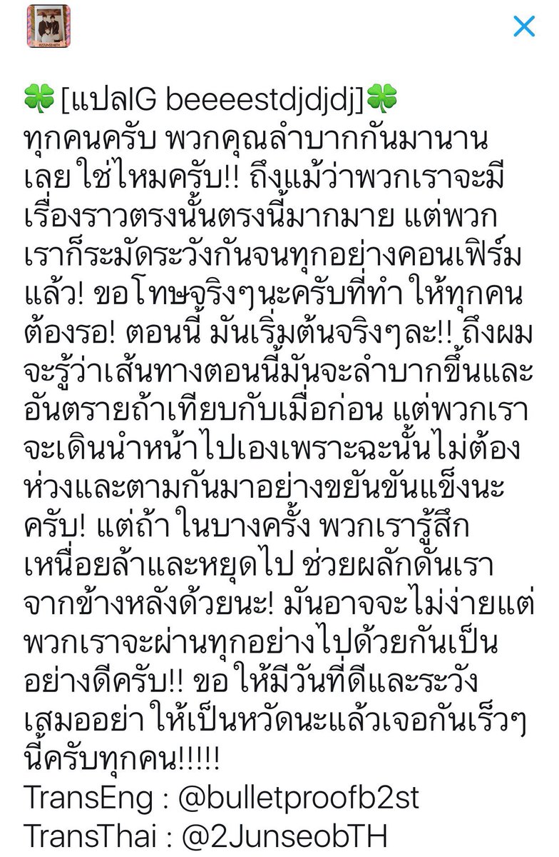 2JunseobTH's tweet photo. รัก ㅠㅠ💕 https://t.co/GoGlO12CIs