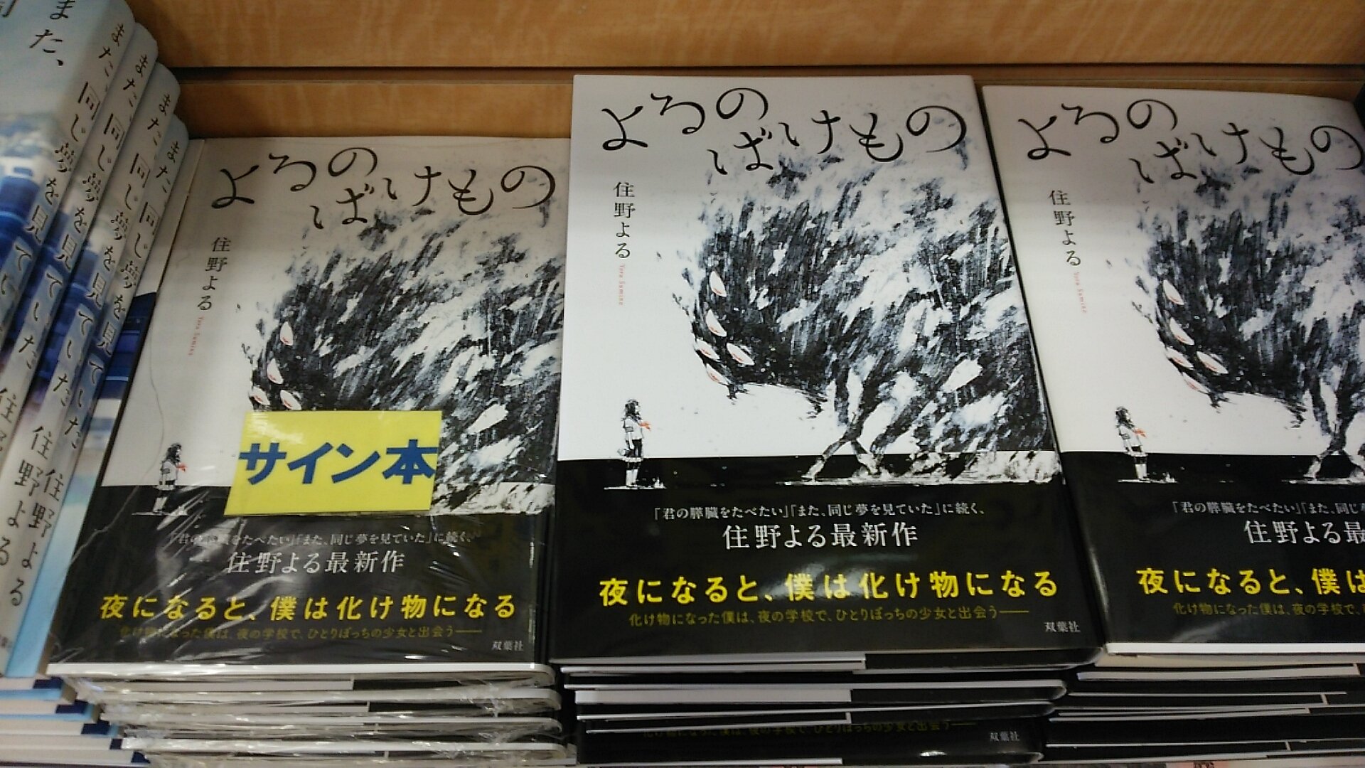 錦糸卵@本屋でありたい on X: 