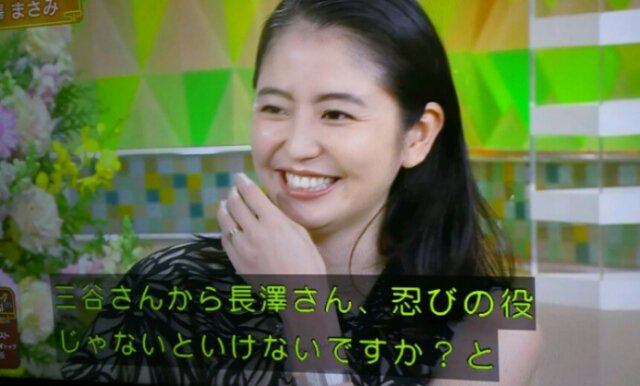 真田丸 きり役の長澤まさみさん 三谷さんからのキーワードは 戦国のヤンキー スタパ Togetter 真田丸 きり役の長澤まさみさん 三谷さんからのキーワードは 戦国のヤンキー スタパ Togetter