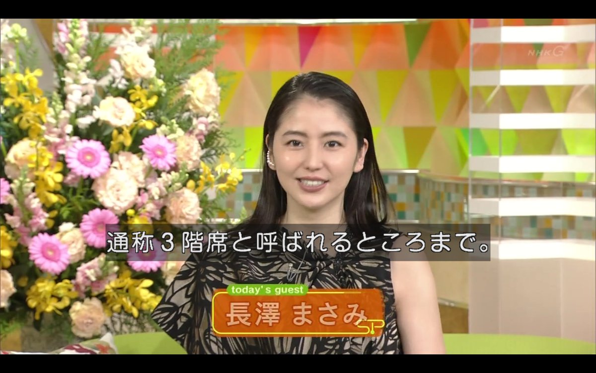 きり役のテーマは 戦国のヤンキー 口吸いは台本になかった 長澤まさみが語る 真田丸 裏話 スタジオパークからこんにちは 5ページ目 Togetter