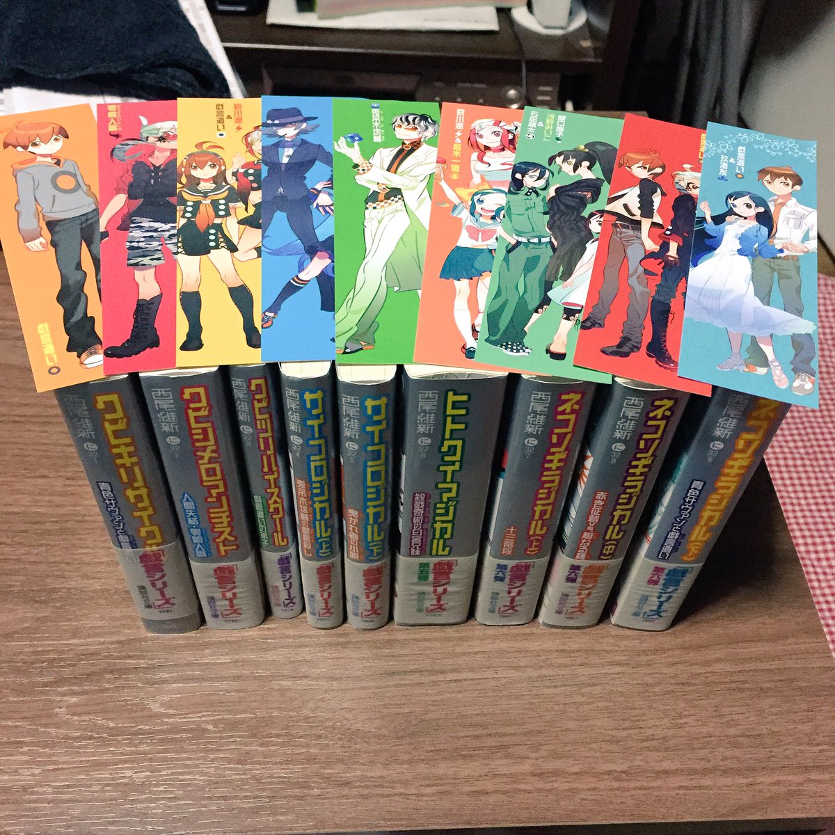 こなってぃ على تويتر 西尾維新の戯言シリーズ 全巻まとめ買い届いたʕ ӫ ʔ 全部しおりと帯も揃ってて 中古にしては状態も良いし とても良い買い物が出来た 戯言シリーズ 西尾維新 クビキリサイクル