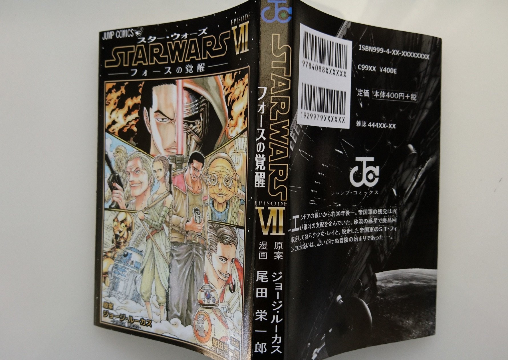 ゆきねこ パロディイラストレーター Na Tviteru スターウォーズは好き あとonepieceも好き なのでこんなもん作ってみたze 注 このコミックスは個人製作によるパロディです 市販されていません スターウォーズ愛を叫べ Starwars ゆきねこ パロディイラストレーター Na Tviteru スターウォーズは好き あとonepieceも好き なのでこんなもん作ってみたze 注 このコミックスは個人製作によるパロディです 市販されていません スターウォーズ愛を叫べ Starwars