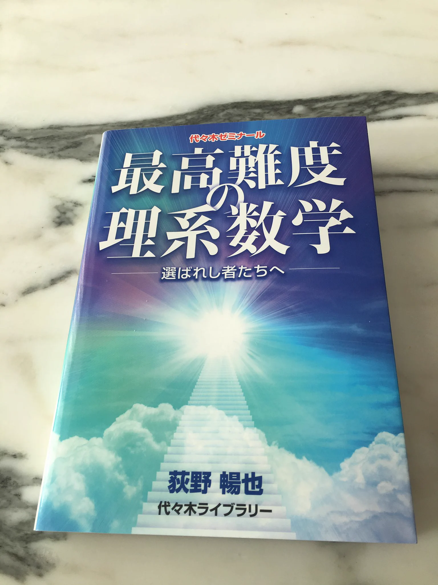 荻野 暢也 on X: 