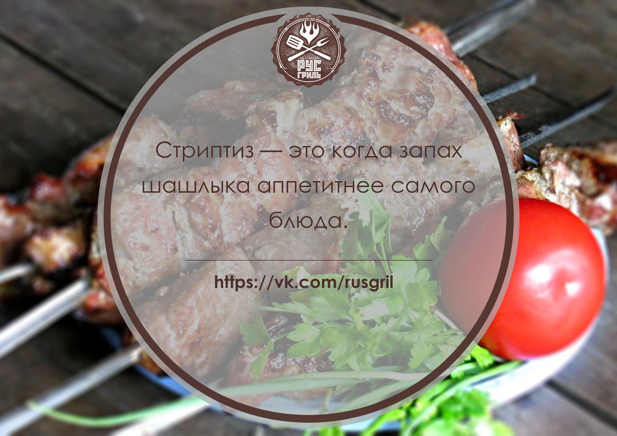 Rusgrill's tweet photo. https://t.co/Wl33ftJOig