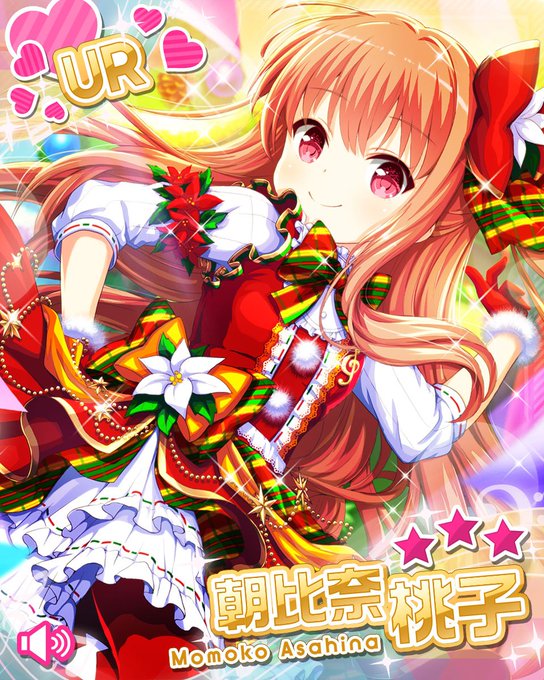 公式 ガールフレンド さん の人気ツイート 1 Whotwi グラフィカルtwitter分析