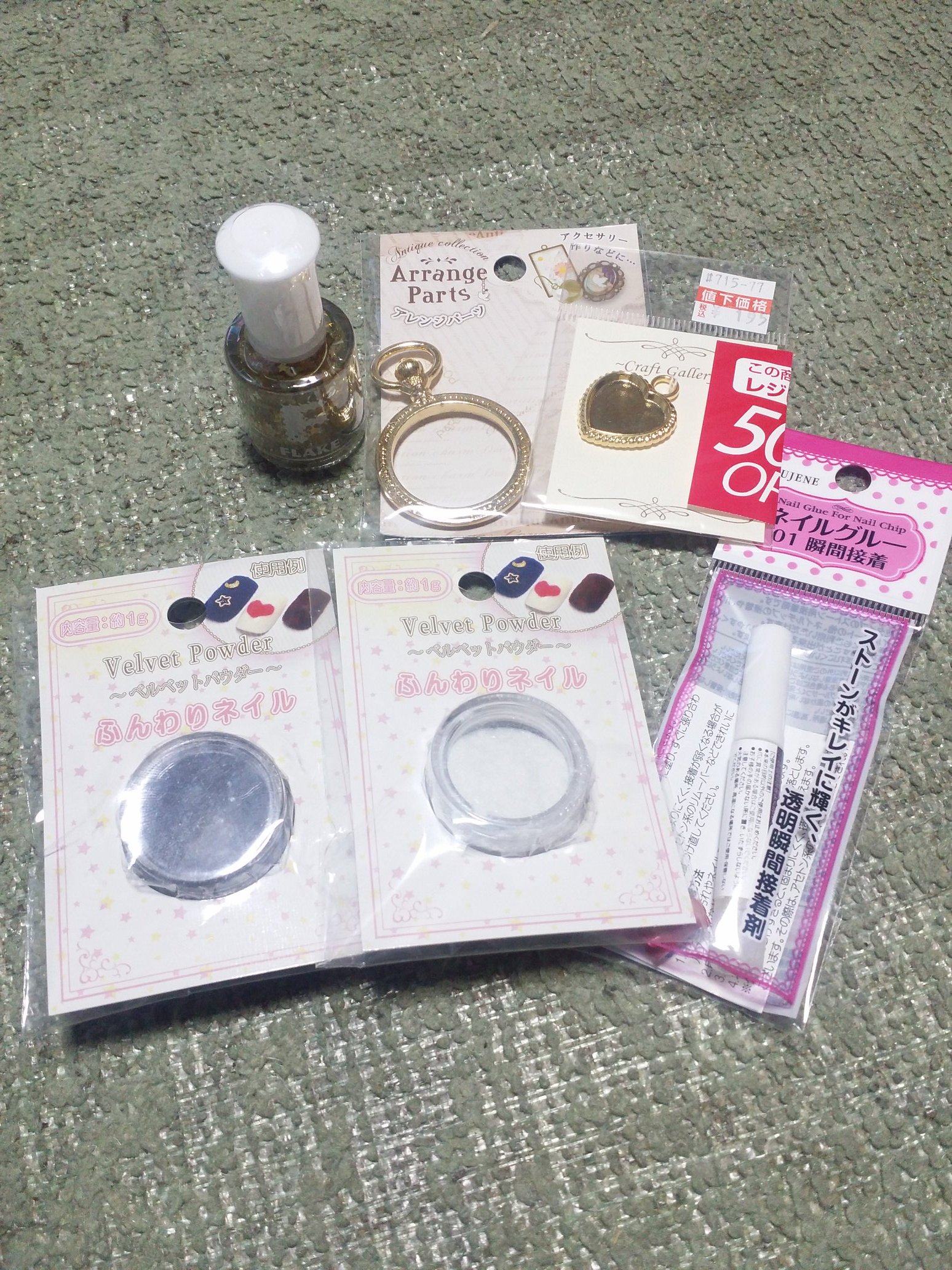 ゆー 今日買ったもの 100均で星と月のグリッター入りのマニキュアとベルベットのwhite Black ネイルグルー 懐中時計の枠買ってもらった ハートのやつは 値下げされてて可愛かったから買った これと 懐中時計のやつでレジン頑張る 頑張っても下手