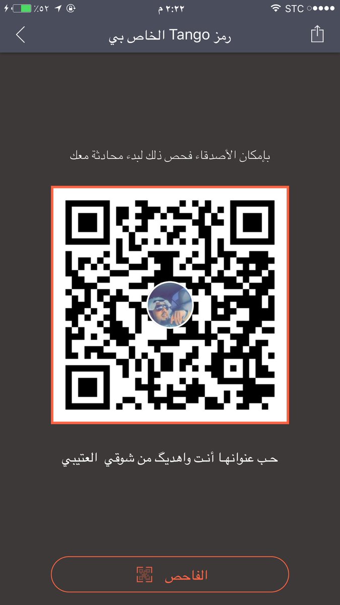 العتييي (@6aher_9nhot) on Twitter photo 