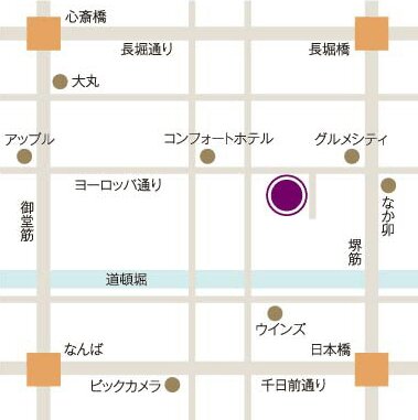 Bar Libera リーベラオープンしております 本日は オフィスレイヴがあるため 通常営業は23時までとさせていただきます Libera 大阪市中央区東心斎橋2 4 28 東心斎橋リーストラクチャービル5f 周防町通り沿いの１階に餃子のちびすけは入ってるビル