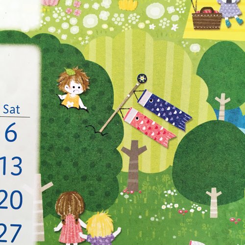 すがわらあい イラストレーター 明治安田生命さまの17年カレンダー用のイラストを描かせていただきました 1枚ものです こちらは一般販売されているものではないのですが もしどこかで受け取られる機会がございましたら よろしくお願い致します