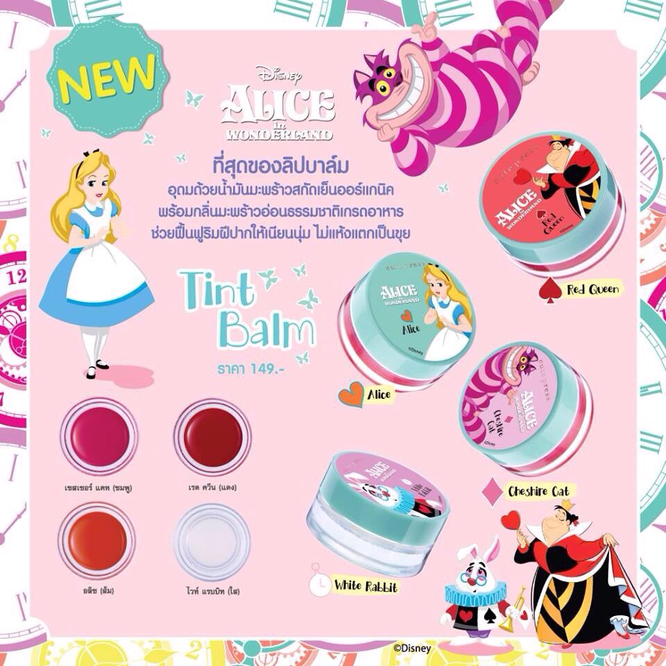 byrakarn's tweet photo. 🎊[แจก รี ไม่ต้องฟอลงับ] CutePress NewTint BalmAliceInWonderland เลือกสีเองได้งับ รีได้จนถึง17ธ.ค.59นะงับโผม ไปรีๆๆๆๆ #BoomBoom2ndWin https://t.co/4yOxUXgkzS