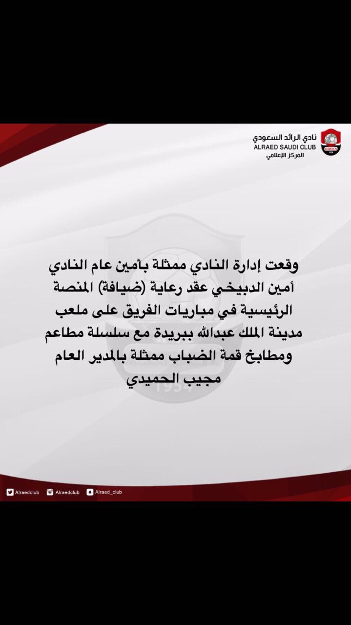 مطاعم قمة الضباب aldhababrres twitter