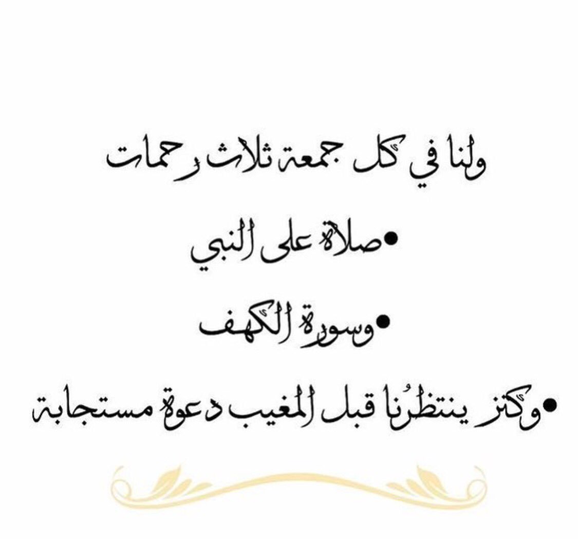 اخت النشاما 👑 (@Xwxr34) | Twitter