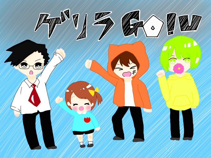 混ぜるな危険のtwitterイラスト検索結果 古い順 混ぜるな危険のtwitterイラスト検索結果 古い順