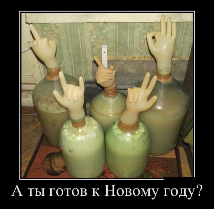 Татьяниному, приколы про самогон картинки