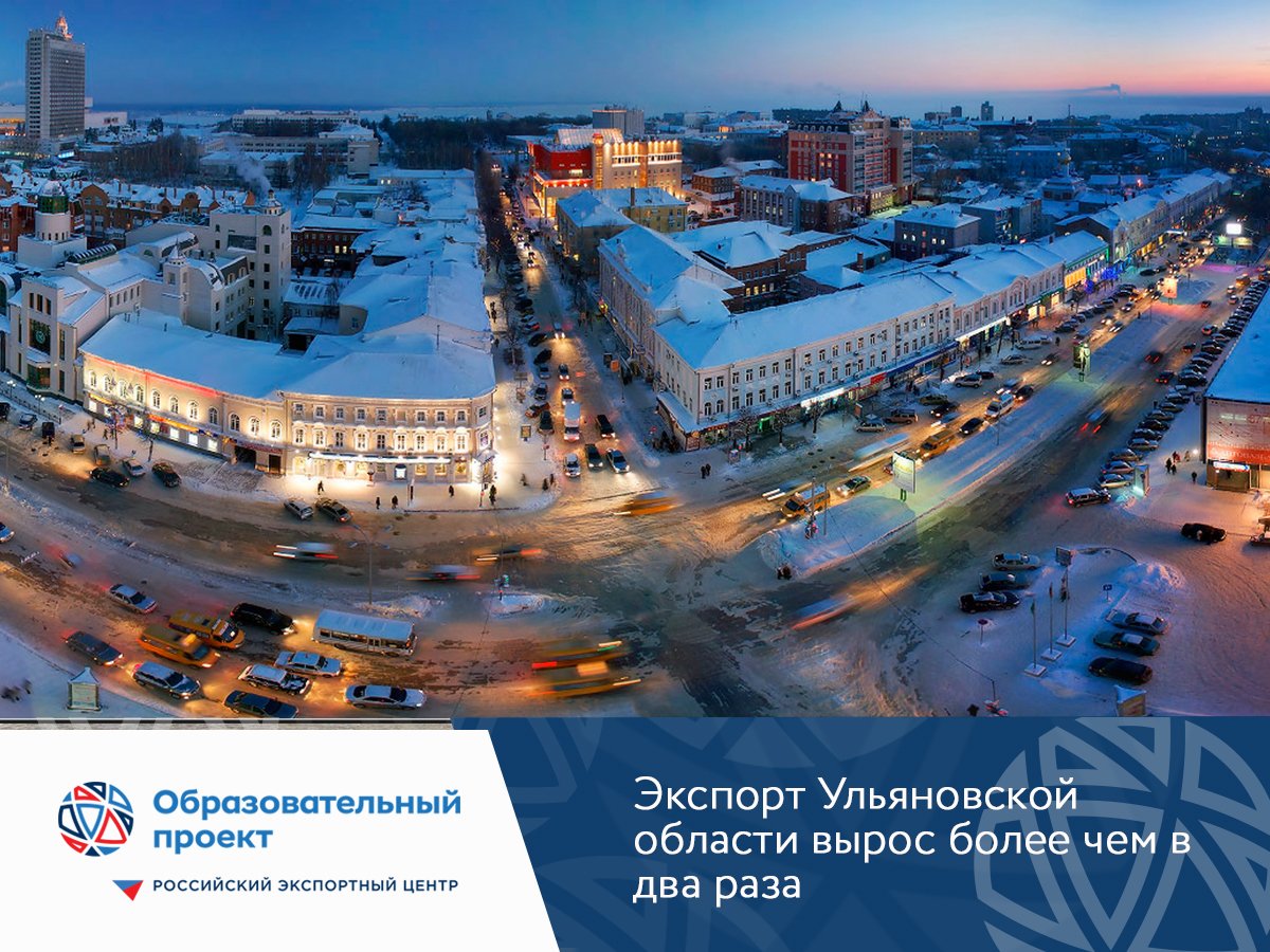фотографии центра ульяновска