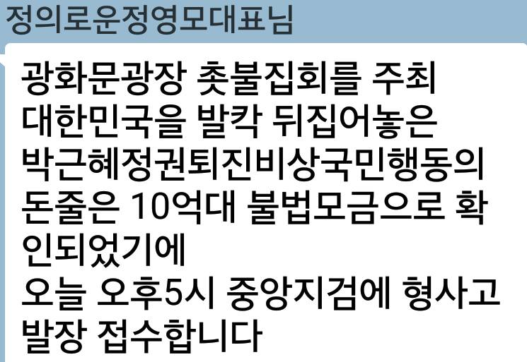 (속보) 시민단체,좆불 10억 불법모금 박석운 고발 !!
이건 빙산의 일각이다
침팬치를 족치면 어마어마한 비리가 들어 날꺼다
촛불집회에 개 돼지 같은 딴따라 불러다가 축재까지 열었으니
그 돈이 어디서 나왔을까
의심이 가지만 증거는 없다
민노총,전교조