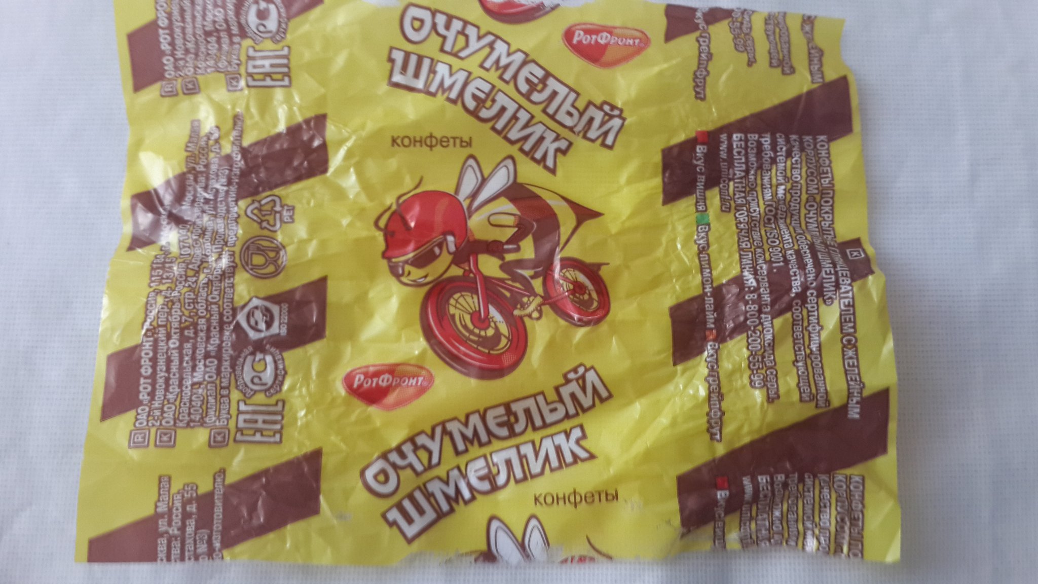 Шалена Бджилка конфеты