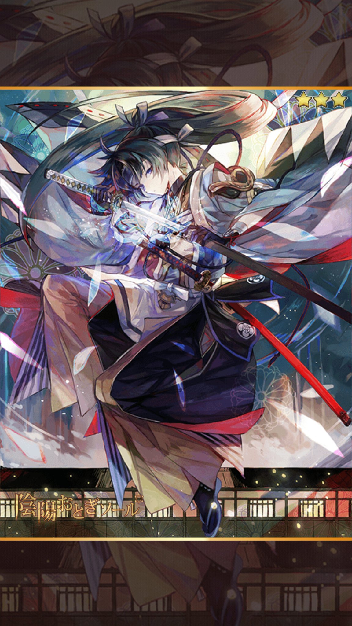 蒼カビ 陰陽師 Twitter પર 最初の相棒で愛着があるのと 5と見紛う程の超美麗イラスト しかも担当は大好きなイラストレーター緋原ヨウさん 推さない理由がないのですよ W フンス おとぎ告白デーsnsイベント 陰陽おとぎソール T Co 9jllt3skcw Twitter 蒼カビ 陰陽師 Twitter પર 最初の相棒で愛着があるのと 5と見紛う程の超美麗イラスト しかも担当は大好きなイラストレーター緋原ヨウさん 推さない理由がないのですよ W フンス おとぎ告白デーsnsイベント 陰陽おとぎソール T Co 9jllt3skcw Twitter