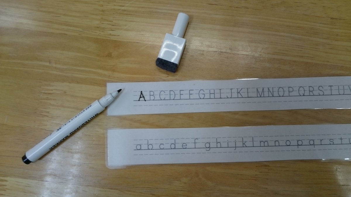 ゆず姉 英語のアルファベットの練習 ノートにやるより こっちの方が心理的負担がない 紙にアルファベットを印刷してからラミネートをかける ホワイトカラーボードマーカーで書く 気に入らないときはすぐに消す みんななぜかホワイトボードに書くのが ゆず姉 英語のアルファベットの練習 ノートにやるより こっちの方が心理的負担がない 紙にアルファベットを印刷してからラミネートをかける ホワイトカラーボードマーカーで書く 気に入らないときはすぐに消す みんななぜかホワイトボードに書くのが