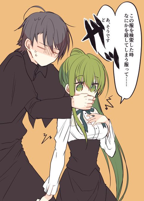 牧師のtwitterイラスト検索結果 古い順 牧師のtwitterイラスト検索結果 古い順