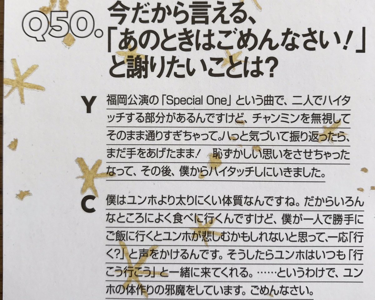 nikolove0's tweet photo. お風呂よりほっこりできる東方神起 https://t.co/YOl8SMIiNj