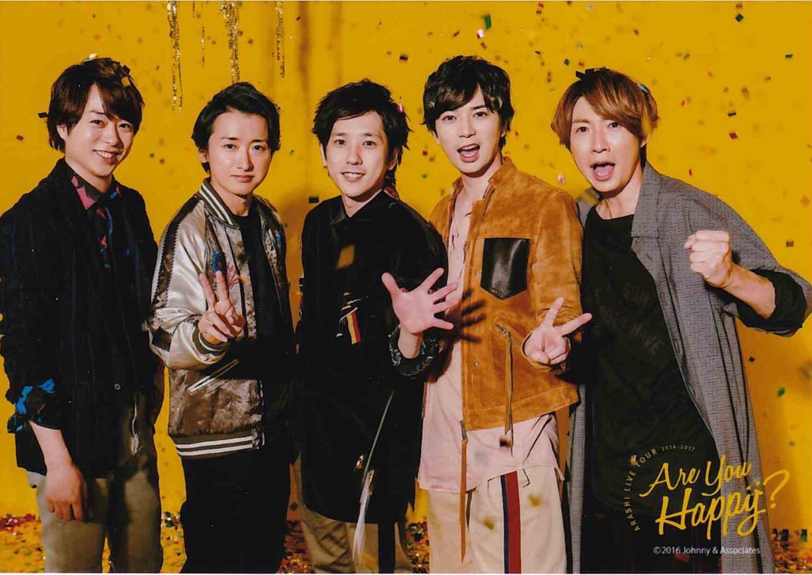 嵐 アユハピ 壁紙 嵐 アユハピ 壁紙