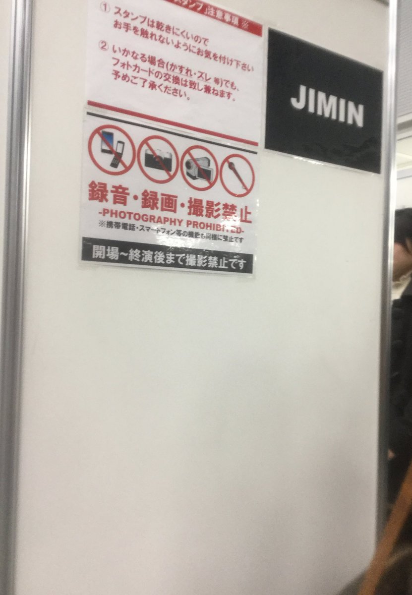 bigbmg_bts's tweet photo. 防弾少年団『YOUTH』JIMIN 1部

最高の1日になりました、。号泣しました、。😭😭

本当にありがとう😭💕

#JIMIN #YOUTH #リリイベ #防弾少年団 #BTS #1部 #YOUTHリリイベ https://t.co/95S2KOdAA7