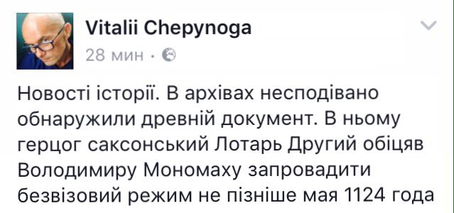 Европарламент перенес рассмотрение безвиза для Украины на апрель 2017 года - Цензор.НЕТ 5678
