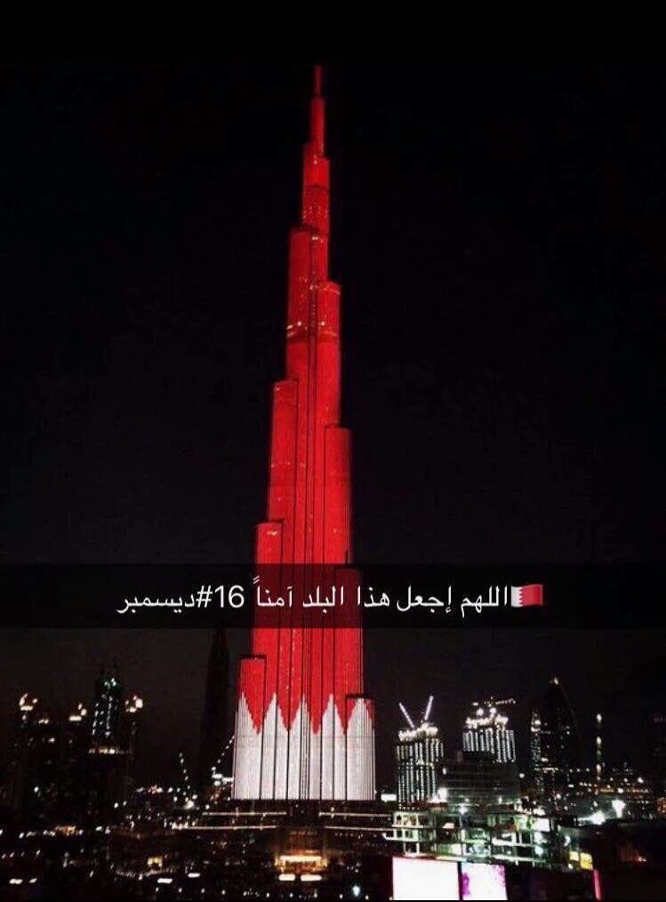 KhalifaAlAmmari's tweet photo. ١٦ ديسمبر 🇧🇭 https://t.co/IhDXqXK4f1