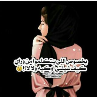 صباح الخير