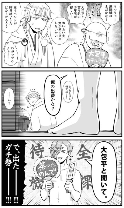 太田和樹 Odebtty さんのマンガ一覧 古い順 12ページ ツイコミ 仮 太田和樹 Odebtty さんのマンガ一覧 古い順 12ページ ツイコミ 仮