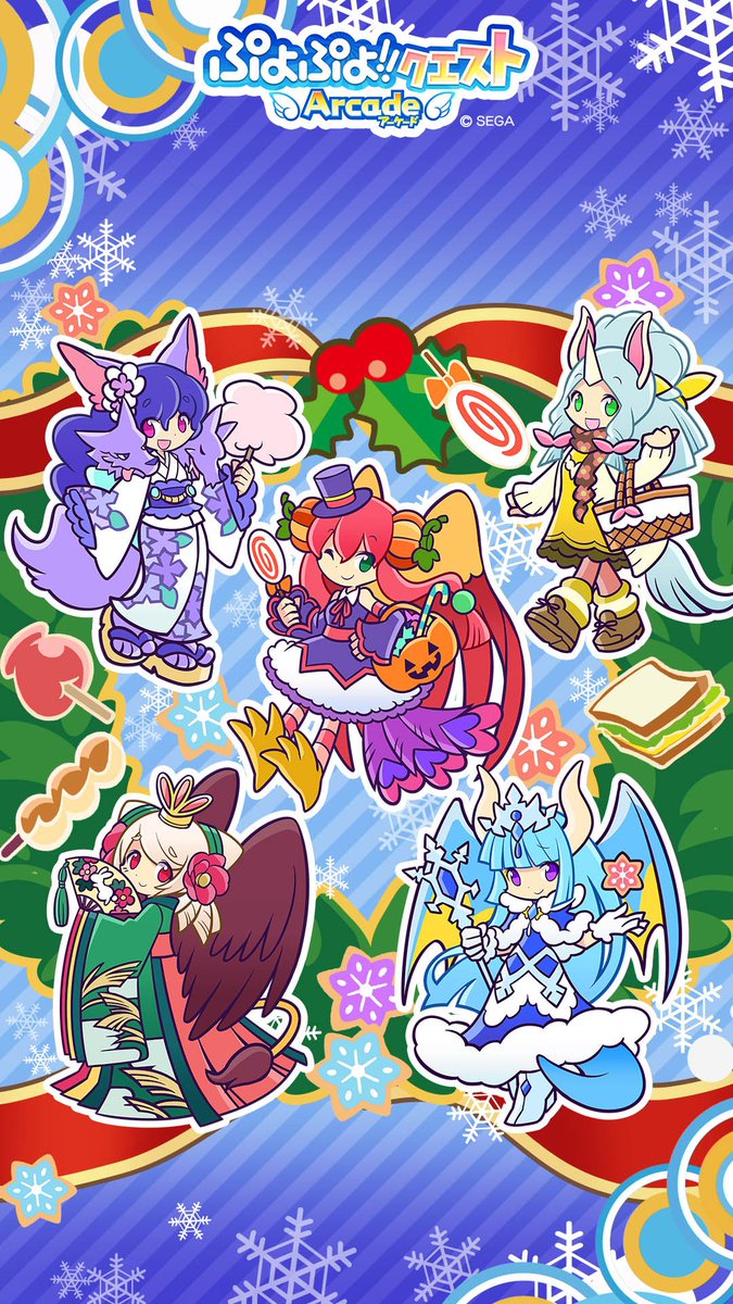 ぷよぷよ クエスト アーケード公式 Ar Twitter クリスマスの壁紙を用意したよ ぜひ 壁紙プレゼントページで画像を保存して使ってね T Co Lzrglx2ox5 ぷよクエac