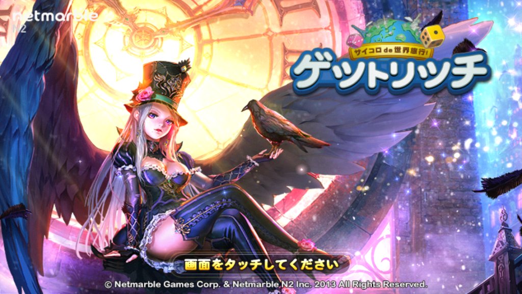 Lineゲットリッチ攻略速報 Linegetrich2 Twitter Lineゲットリッチ攻略速報 Linegetrich2 Twitter