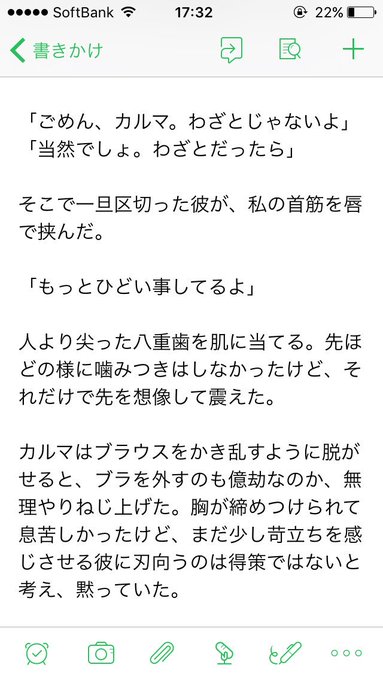 宇佐見さん の人気ツイート 2 Whotwi グラフィカルtwitter分析