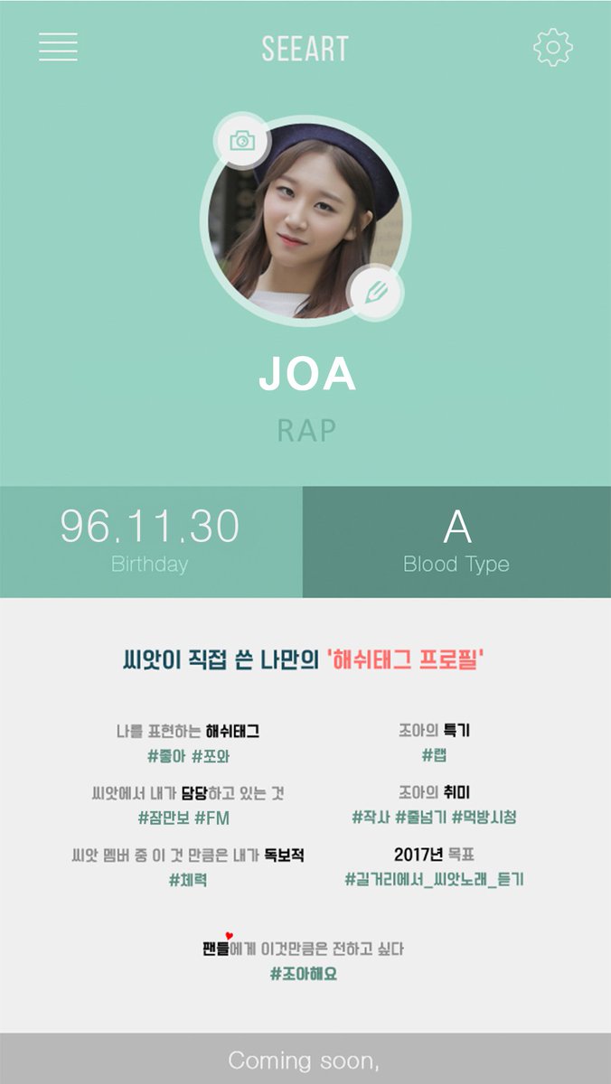 씨앗 (SEEART) (@seeart_official) on Twitter photo 