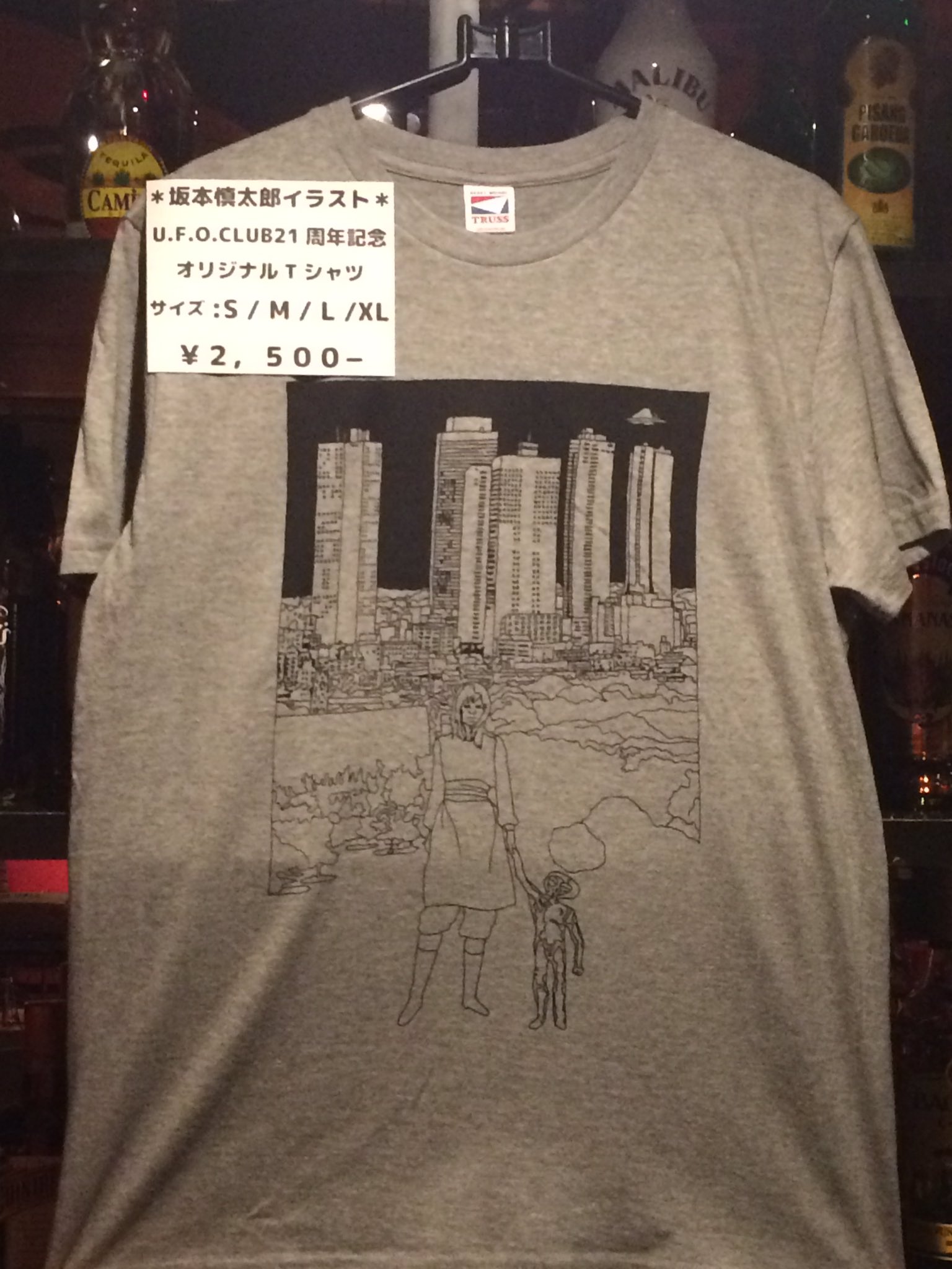 坂本慎太郎 Tシャツ M Www Ks Siguria Com