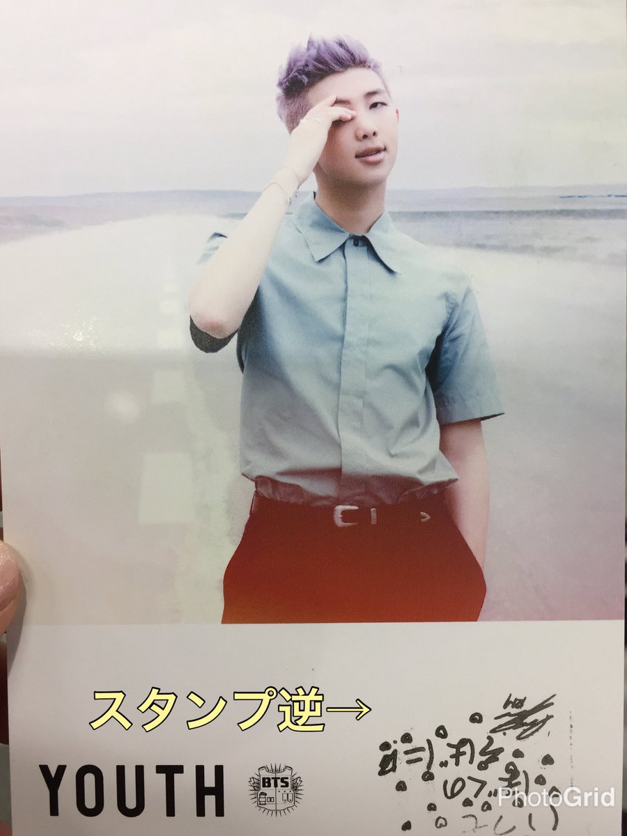 さくりこ A Twitter 防弾少年団 バンタン リリイベ大阪 ナムジュン3部レポ ナムジュン 2回目の私見て驚きすぎてスタンプ逆 めちゃ可愛いナムジャでしたよ ハイタッチもまさかの2回 そんなナムジュンに乾杯 いや完敗 Ww バンタン ナムジュン