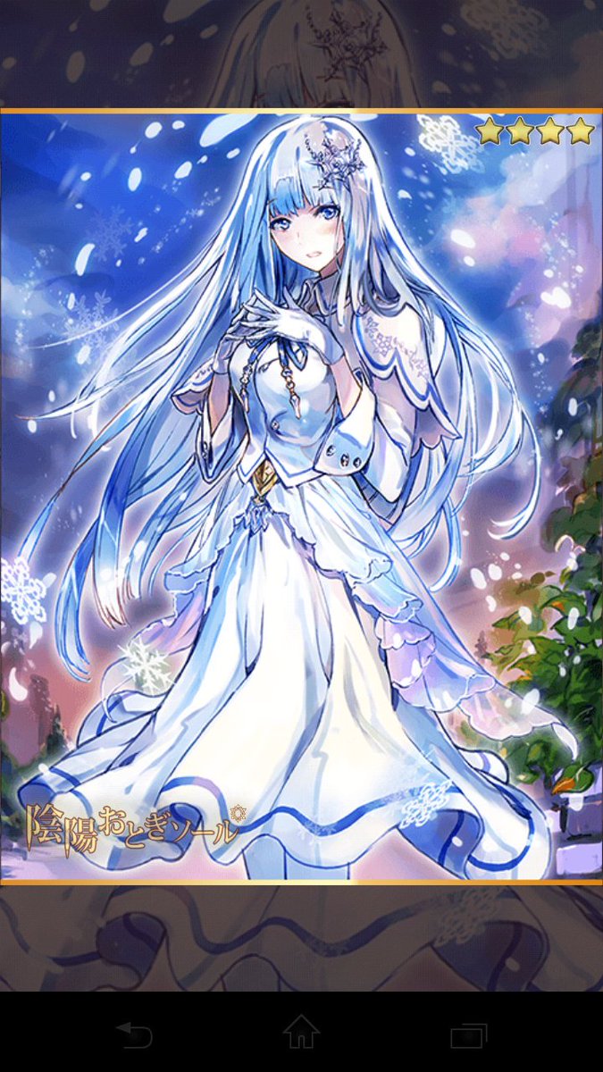 50 雪女 キャラ 最高のアニメ画像