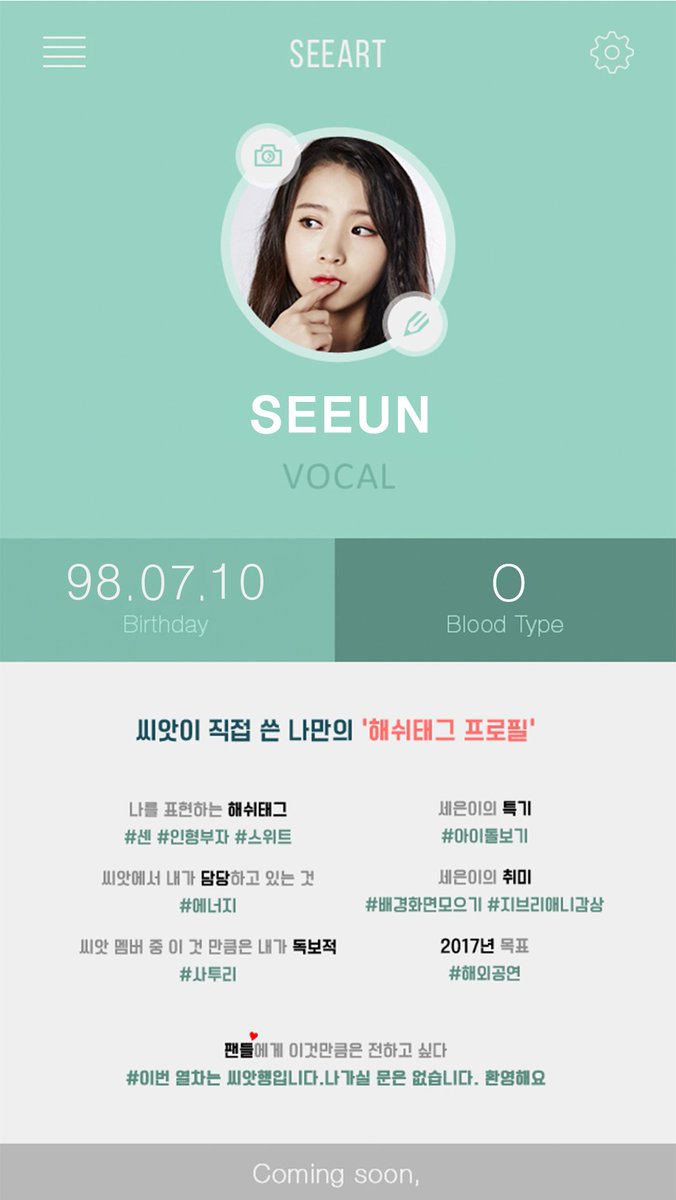 씨앗 (SEEART) (@seeart_official) on Twitter photo 