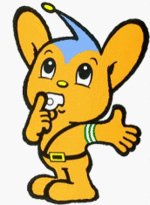 誕生から30年 ピーポくんは 永遠の子ども 誕生から30年 ピーポくんは 永遠の子ども