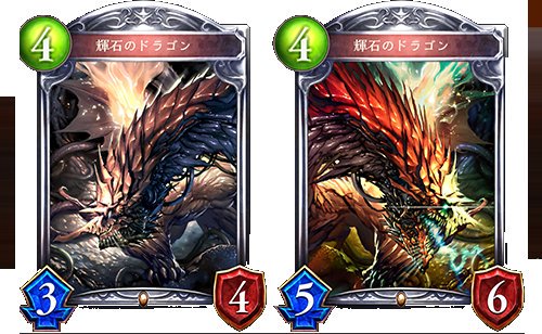 ジョーイ 輝石のドラゴンでもうディスカード待ったなしじゃん 竜巫女とこいつで運命いらず