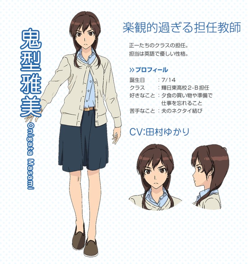 Animevoice Al Twitter アニメ セイレン 追加キャストに田村ゆかり 鬼型雅美 役 T Co Ezyoqartqg 主題歌 T Co Ptkjckdw04 T Co Hwggmxfzbk T Co Wy7vnw0rnz Twitter