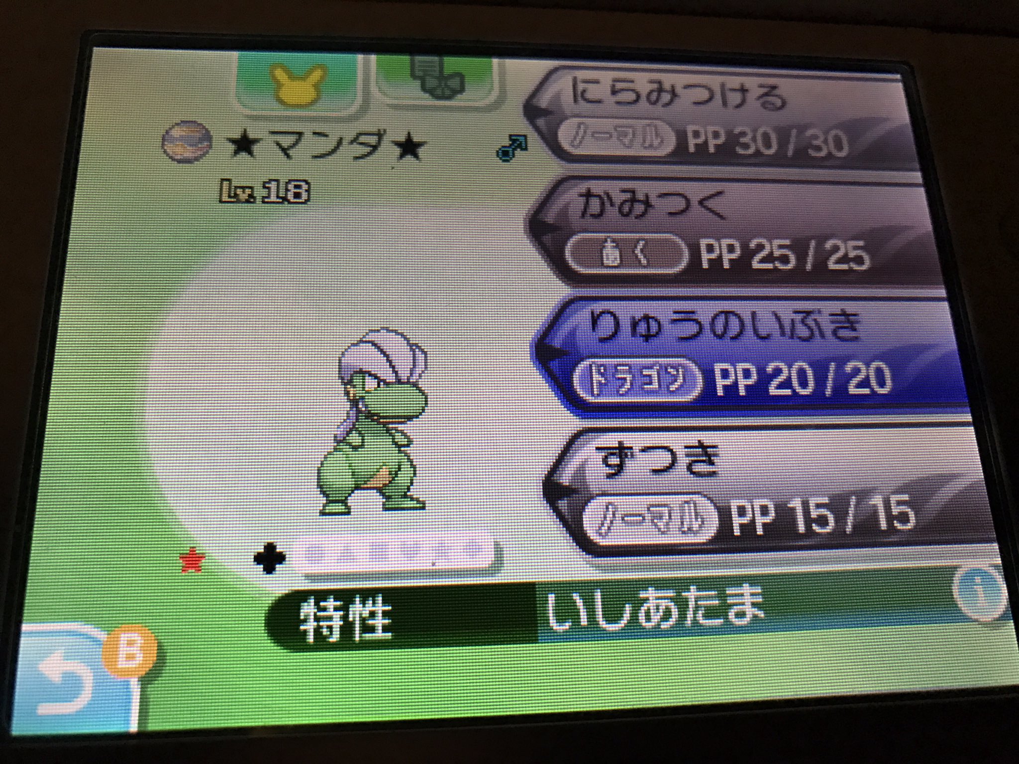 ポケモンサンムーン色違い Twitter Search Twitter