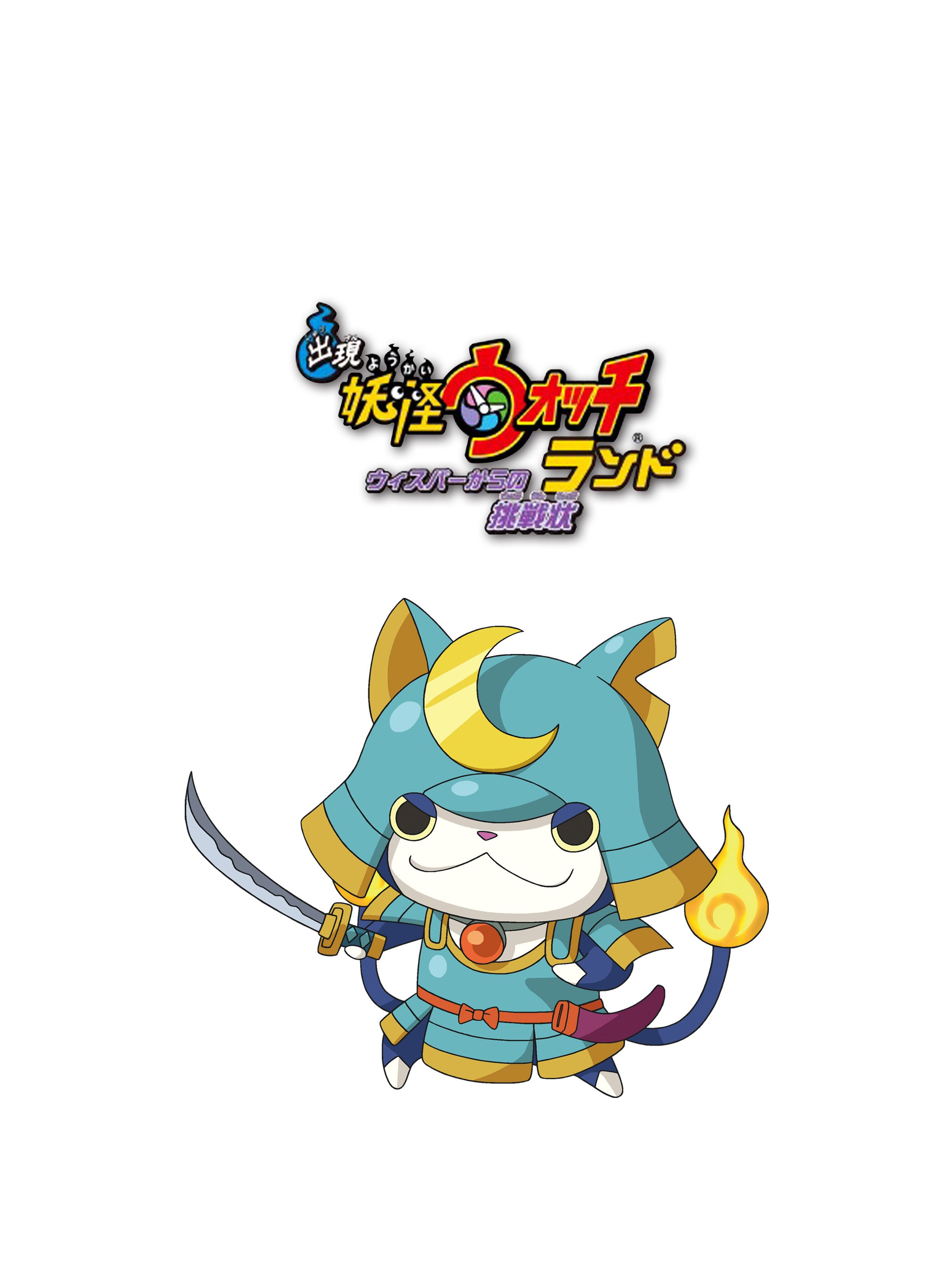ぷにぷに】ジバニャンZの入手方法と能力評価【妖怪ウォッチ