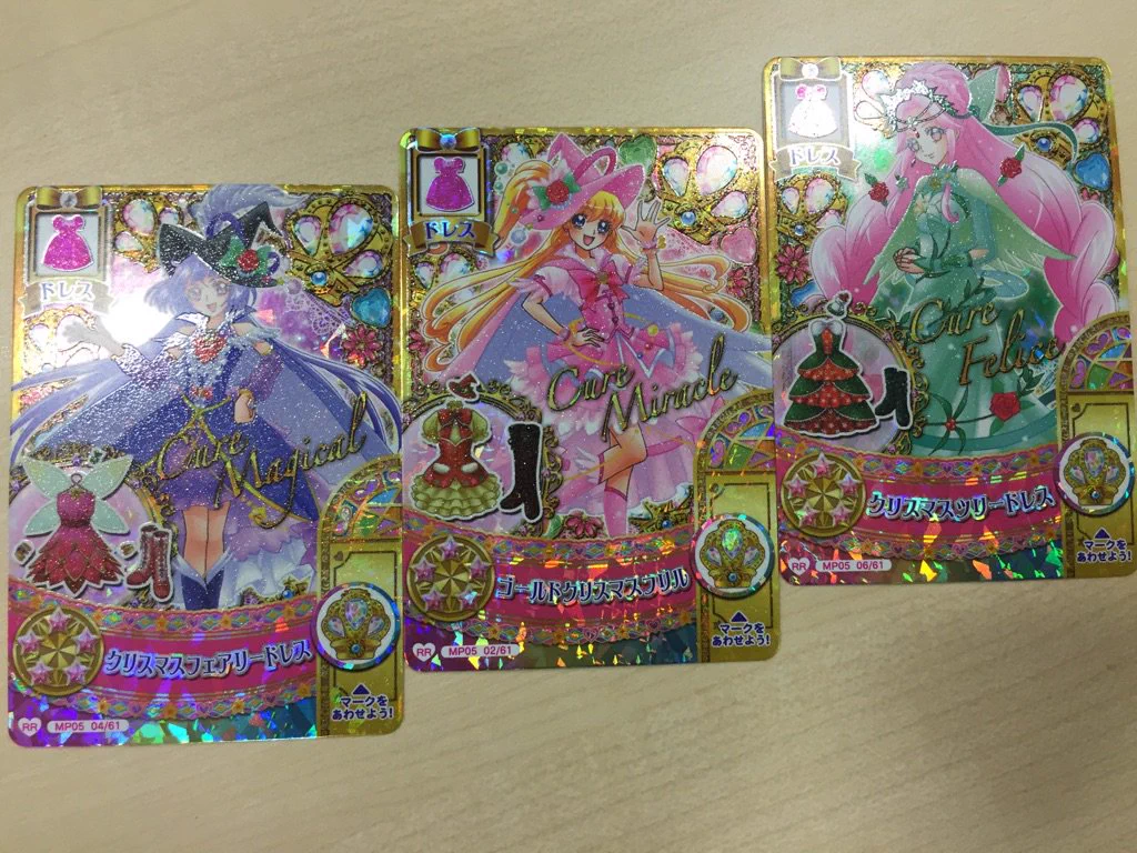 データカードダスプリキュア (@DCD_precure) / X