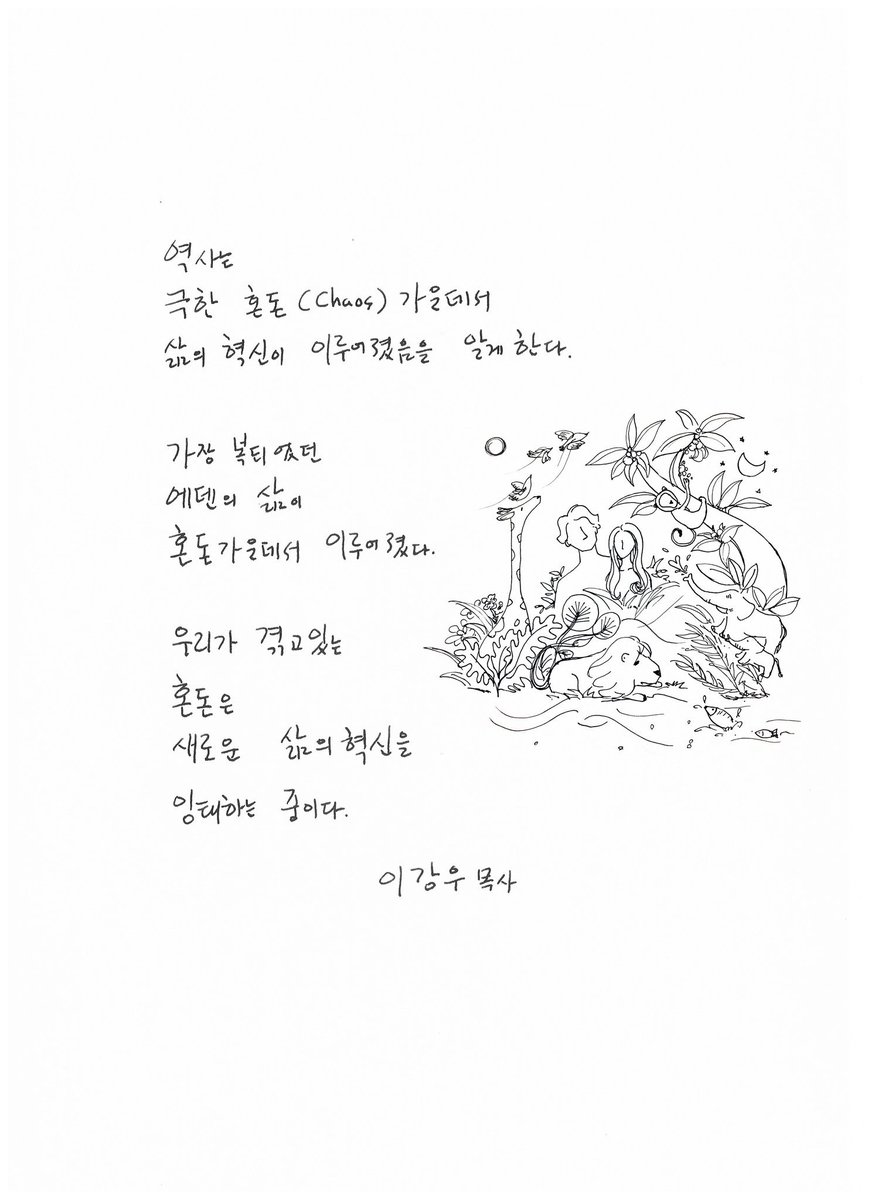 2kangwoo's tweet photo. 사진 https://t.co/498UhDh5OF