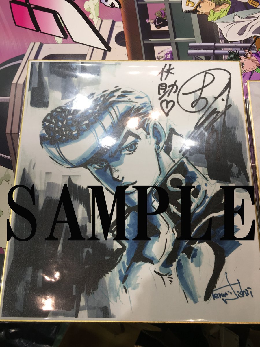 西位輝実　複製色紙 ジョジョの奇妙な冒険 ジャンプフェスタ2017　特典 明日、ジャンプフェスタ2017開催です！ワーナーブースでは会場限定特典